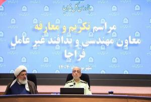 لزوم بهره‌گیری از تجربیات جنگ در معاونت مهندسی فراجا