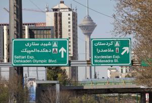 استانداردسازی بیش از ۱۰ هزار نشانه شهری در تهران