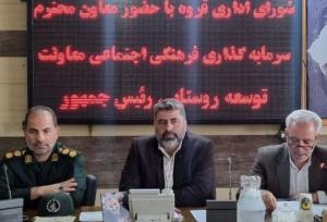 ایجاد صنایع تبدیلی با بازدهی مناسب در بخش معادن قروه ضروری است