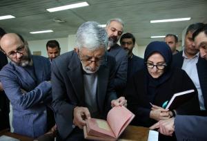 بازدید غلامعلی حداد عادل از گنجینه سازمان اسناد و کتابخانه ملی ایران