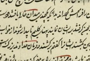 روزگار مردی که نوشت: من که بوالفضلم...