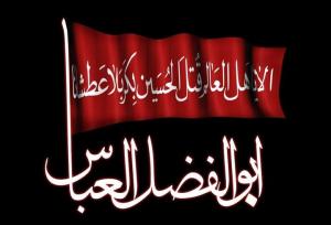 عزاداری شب تاسوعای حسینی در کرج
