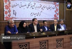 آلودگی هوا در اصفهان جان ۲۰۶۶ نفر را در سال ۱۴۰۳ گرفت
