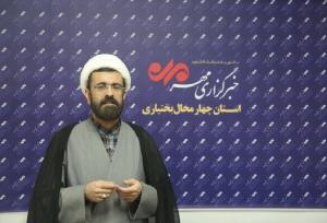 برگزاری آزمون مجدد اعطای مدرک تخصصی حفظ در چهارمحال‌وبختیاری