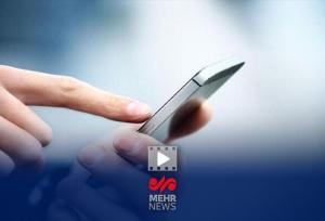 هشدار فوری پلیس درباره پیامک جدید کلاهبرداری!