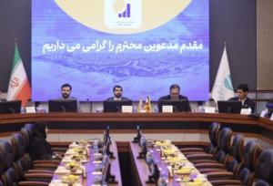 مجمع فدراسیون بسکتبال کشور در جزیره کیش برگزار شد