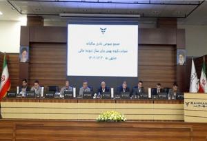 عملکرد گروه بهمن در سال ۱۴۰۳ مورد تایید سهامداران قرار گرفت