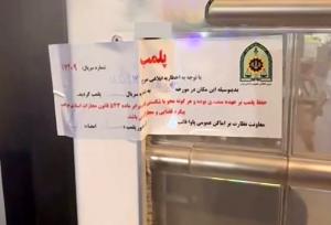 کافه میزبان دختران موتورسوار پلمب شد