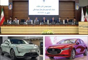 عملکرد «گروه بهمن» در سال ۱۴۰۳ مورد تایید سهامداران قرار گرفت