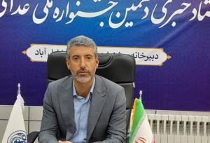 خلیل آباد میزبان جشنواره «تاک پلو»