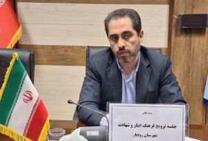 پورحضرت: برنامه‌های فرهنگی باید مردمی و اجتماعی برگزار شود