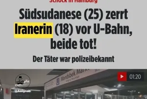 تصویر محل قتل دختر ایرانی در متروی هامبورگ