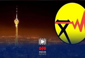 ناترازی ۳۰۰۰ مگاواتی برق تهران سال آینده برطرف می‌شود