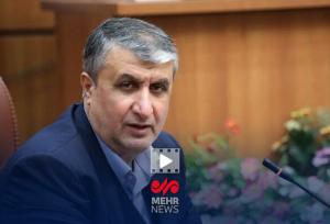 گزارش آژانس تأکید کرد ایران ابزار ساخت سلاح هسته‌ای ندارد