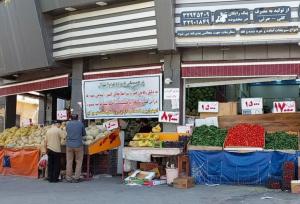 بنر جالب یک میوه فروش در روزهای اخیر پربازدید شد