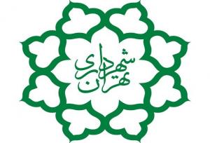 هفتمین نشست ستارگان شهر برای تجلیل از قهرمانان ملی برگزار شد