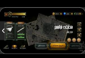 بازی «وعده صادق ۳» در بازار نشر عرضه شد + فیلم