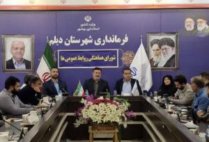 فرماندار دیلم: تجهیز و توانمندسازی روابط عمومی‌های ادارات ضروری است