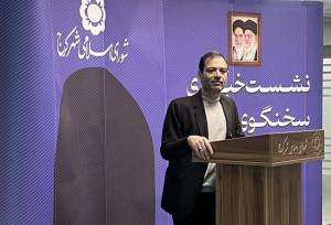 افزایش ۴۰ درصدی عوارض سال ۱۴۰۵ در کرج