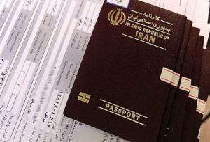 ماجرای ارسال پیامک "منقضی شدن اعتبار گذرنامه" چیست؟