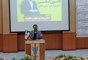 طحان‌نظیف: قانون اساسی تجلی آرمان‌های یک ملت است