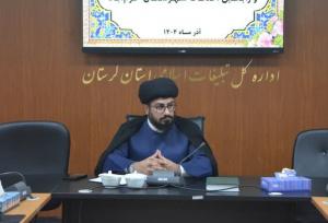 اعتکافی فاخر و اثرگذار برگزار کنیم