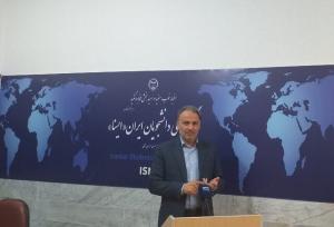 خراسان شمالی استان پایلوت مطالعات مردم شناسی در کشور