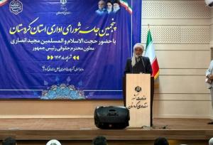 لزوم بهره‌گیری از ظرفیت‌های مرزی برای توسعه کردستان و رفع محرومیت