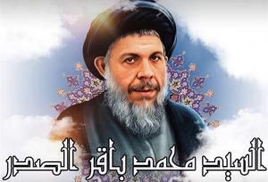 عطر صدر ـ ۲۳| مبارزه نظامی شهید صدر با صدام