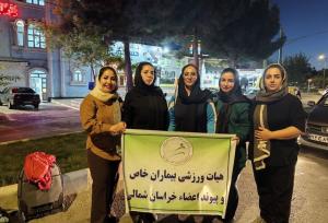 ورزشکاران ام‌اس خراسان شمالی به مسابقات قهرمانی کشور اعزام شدند