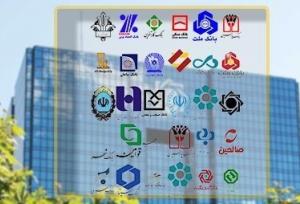 بنگاه سازی بانکها درمسیر درست به نفع اقتصاد است