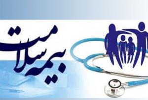 جزئیات خدمات توانبخشی بیمه سلامت+ اینفوگرافی