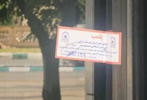 پلمب یک رستوران در کرمان به دلیل عرضه گوشت خرچنگ