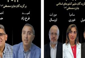 پنج دانشمند برتر جهان اسلام در سال 2023