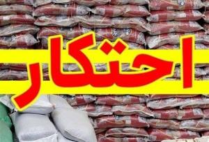 آسیب های گرانفروشی و اختکار بر اقتصاد و سفره مردم