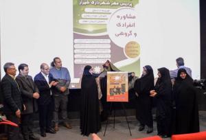 رونمایی از فیلم کوتاه « کی اول شد؟» در شیراز