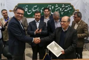 تفاهم‌نامه چندجانبه پیاده‌سازی شهر نمونه پایدار در شیراز منعقد شد