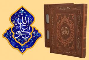 برگزاری اولین همایش استانی نهج‌البلاغه انتظامی در قزوین