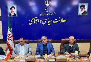 برگزاری انتخابات شورای تشکل‌های مردم‌ نهاد در سیستان و بلوچستان نیمه دوم آذر