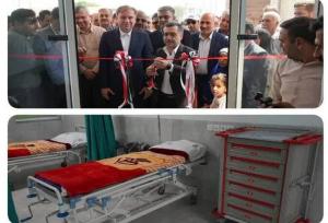مرکز جامع سلامت آبپخش به بهره‌برداری رسید