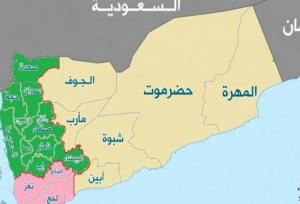 در شرق یمن چه خبر است؟؛ از تجزیه طلبی امارات تا عقب‌نشینی عربستان