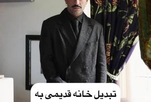تصاویر کافه زیبای بازیگر دوست‌داشتنیِ «تاسیان»
