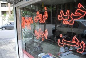 بیشترین بنگاه‌های غیرمجاز در تهران و خراسان رضوی فعالیت می‌کنند