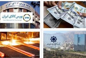 انتقاد تند نماینده مجلس/ بورس کالا پایگاه تقویت منافع دلالان شده است
