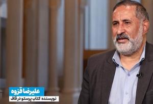 احوال حج_۳۷/ پرستو در قاف؛ سفرنامه‌ای که درس شد