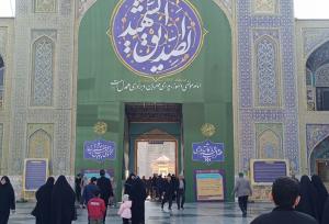 مشهدالرضا(ع) غرق در ماتم کوثر