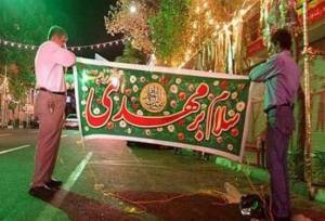 مازندران‌ بی قرار یار دوازدهم 