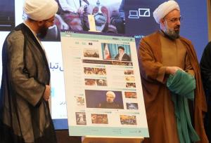 پایگاه خبری "خط معروف" رونمایی شد