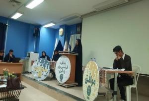 رقابت ۱۶ تیم در مرحله استانی مسابقات مناظره دانشجویی خراسان شمالی