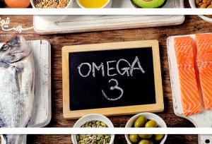 چطور امگا-۳ را به‌طور طبیعی از غذا دریافت کنیم؟